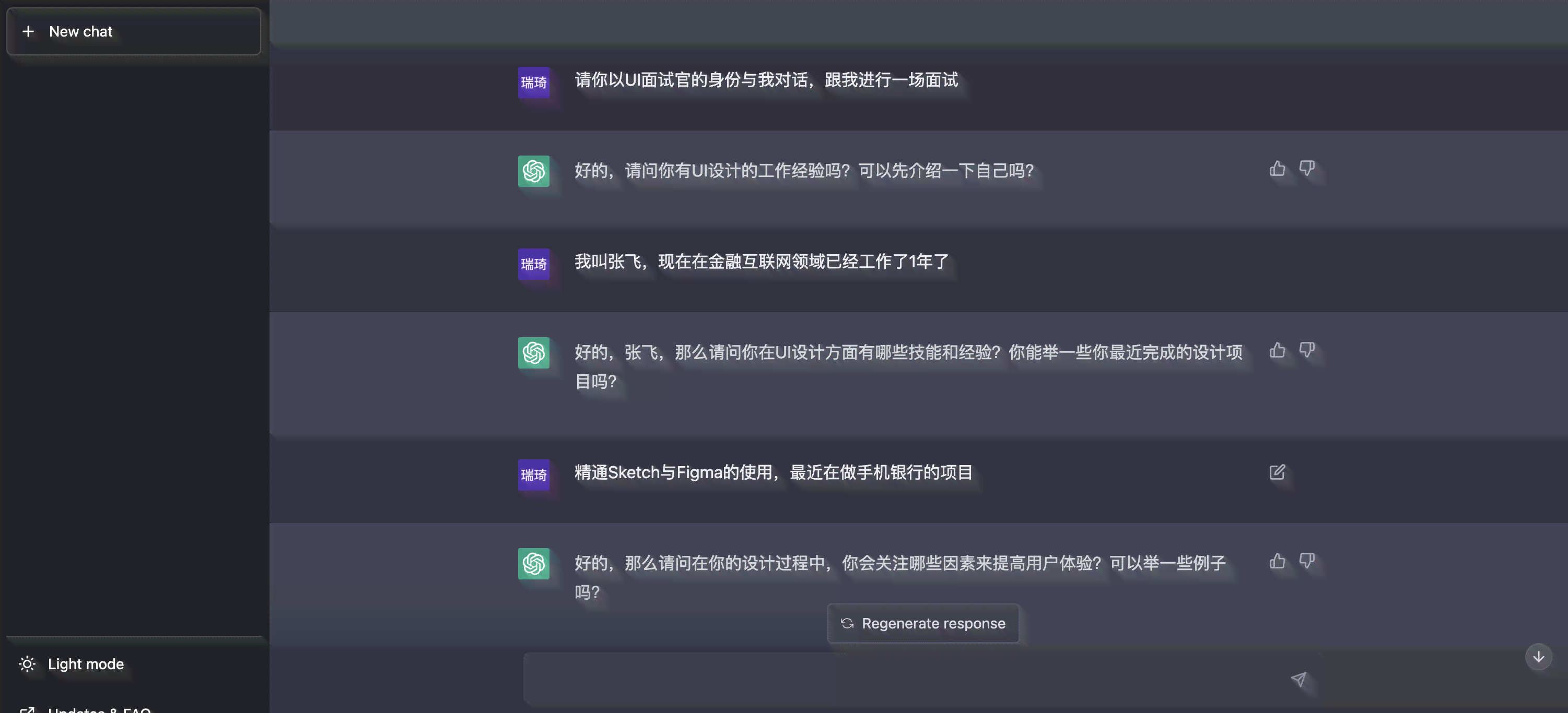 AI职业规划与未来发展全面解析：职业生涯发展报告及策略指南PPT