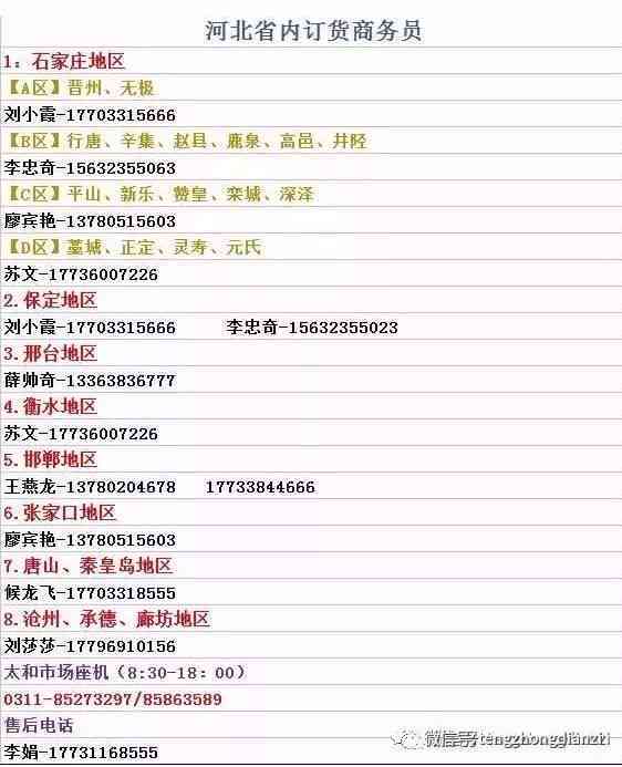 AI定制：全方位未来宝宝形象与成长预测文案素材汇编