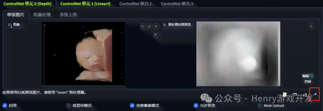 亲子容颜预测神器：一键生成未来宝宝合成照，探索遗传奥秘与可爱模样