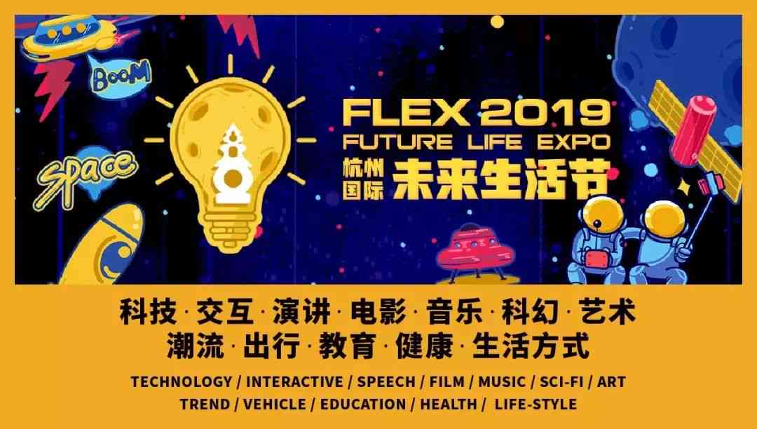ai合成未来宝宝文案素材
