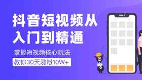 揭秘抖音：写作真的能在抖音上赚钱吗？