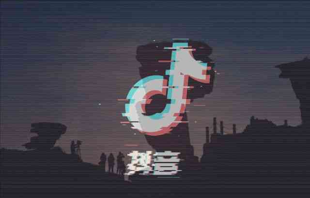 抖音怎样才有ai创作