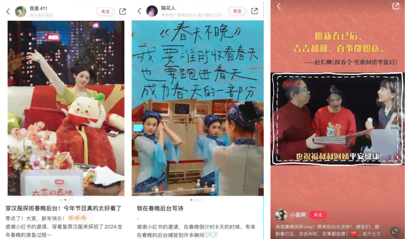 '智能小红书文案创作与编辑器，一键打造爆款内容'