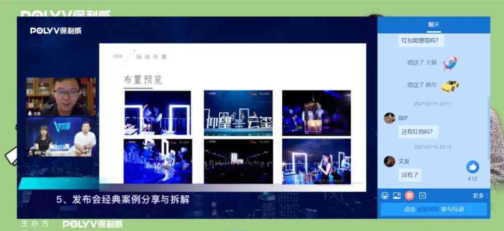 '智能小红书文案创作与编辑器，一键打造爆款内容'