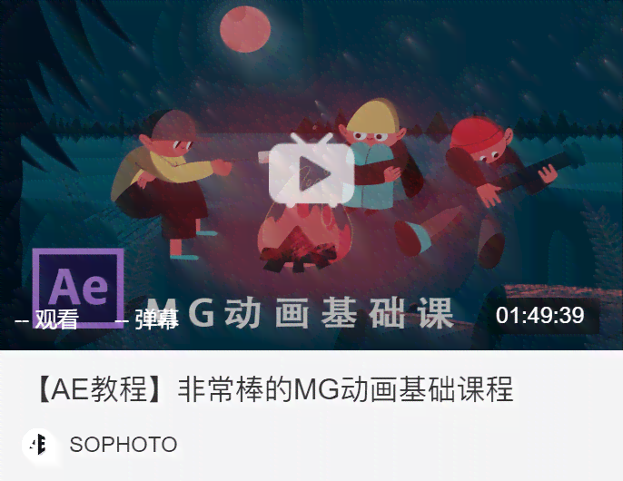AI文案智能动画制作全攻略：从入门到精通，解决所有相关问题