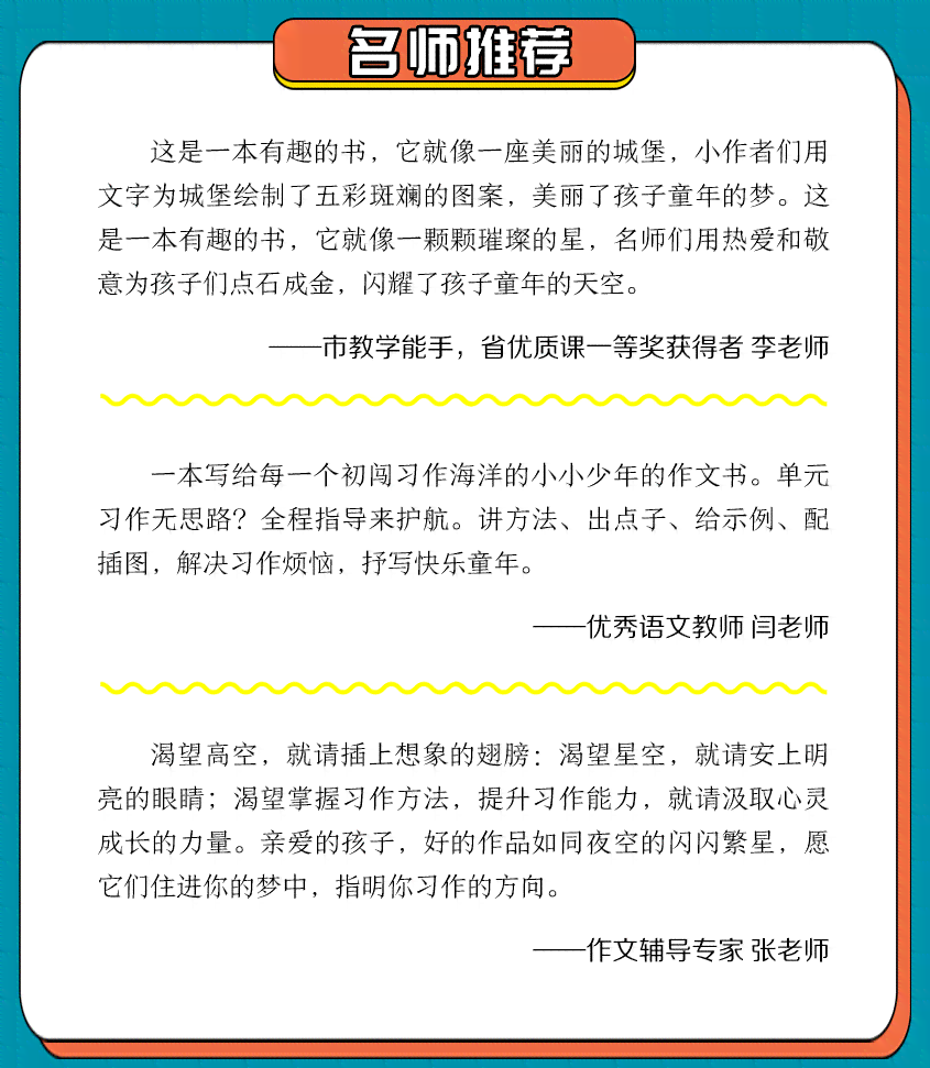 关于AI作文写作的书有哪些：推荐好看书名字一览