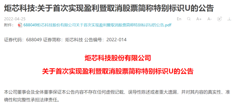 ai单位文案号大全：涵各类标题必备号一览