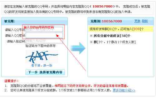 AI智能复制与编组：一键解决内容创作、设计排版及自动化生成需求