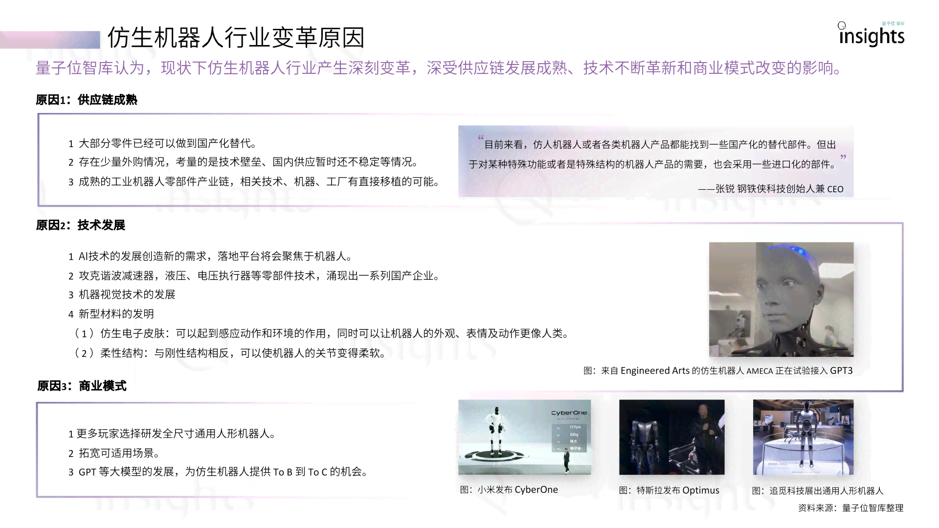 盘点2023年度AI写作助手：高效辅助写作的神器推荐