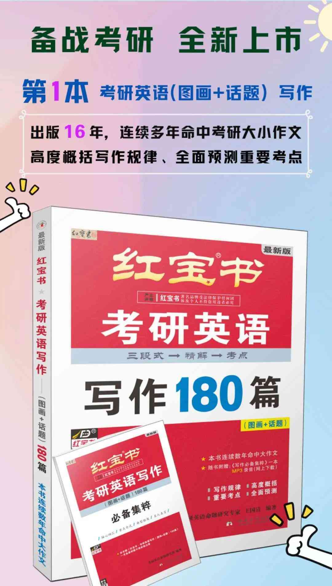 全面评测：2023年热门AI智能写作软件盘点与推荐，满足多种写作需求