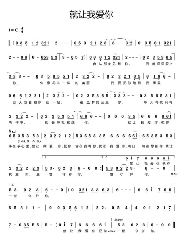 ai创作的歌曲名字叫什么：好听且受欢迎的作品推荐