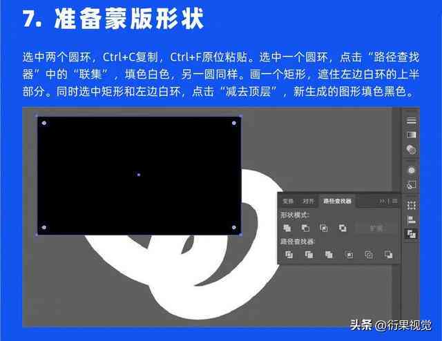 AI如何在圆形布局中高效地输入与排列文案内容：全面指南与技巧解析