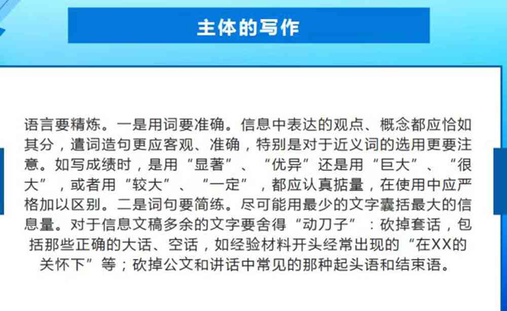 大学生新闻稿撰写攻略：全面掌握格式、技巧与实践要点