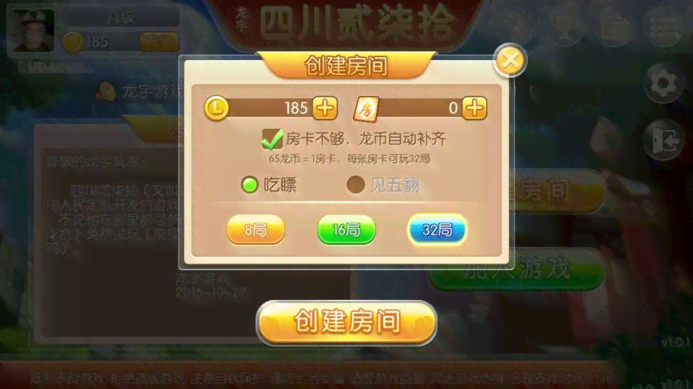 欢乐斗地主刷豆脚本：刷豆神器与斗地主脚本合集QQ群分享