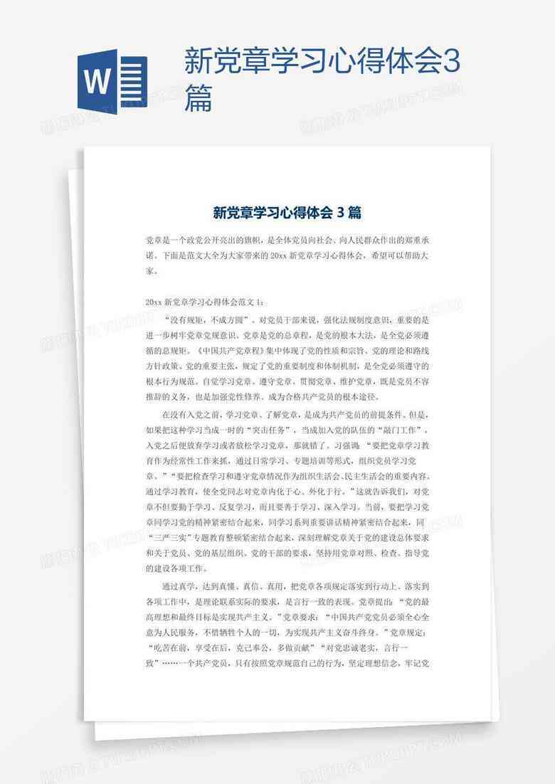 创意课程心得体会：500-800字感想与设计课程心得总结