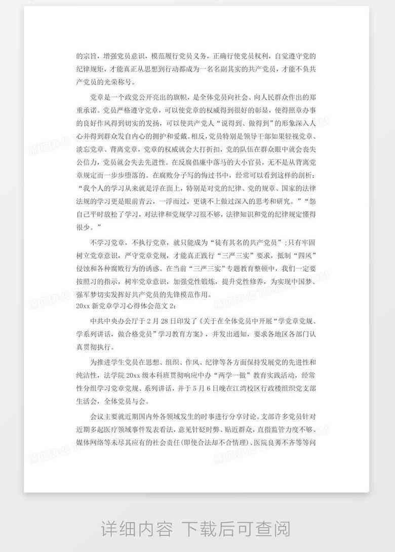 创意课程心得体会：500-800字感想与设计课程心得总结