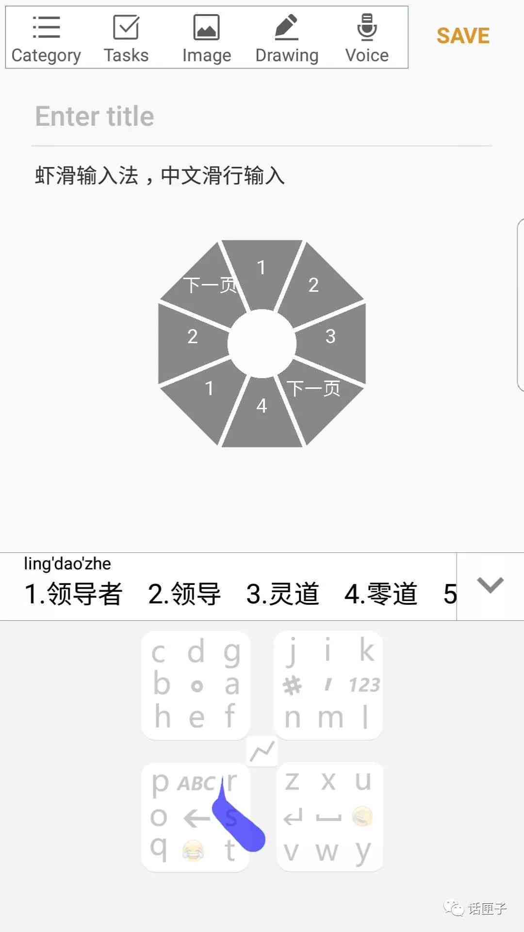 拼音字母文案：如何在朋友圈用字母拼音打字发表创意文案