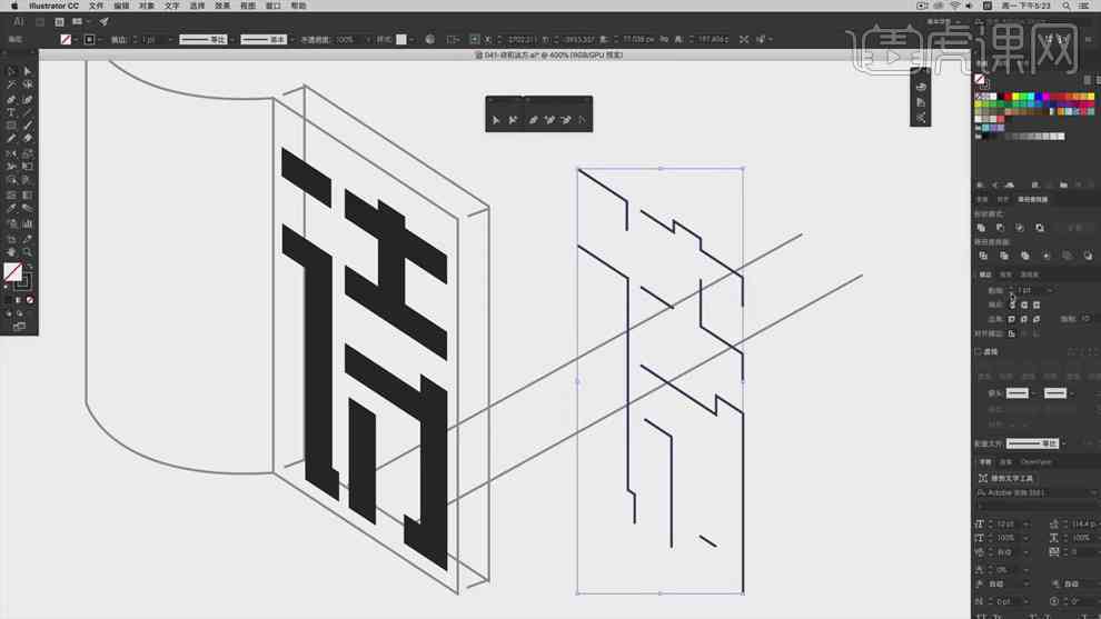 ai诗词字体创作教程-全版本手机电脑通用