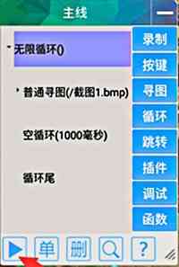 游戏脚本制作工具：涵软件、及制作器一览