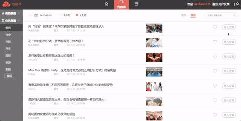 掌握AI写作助手：快速入门与高效使用指南