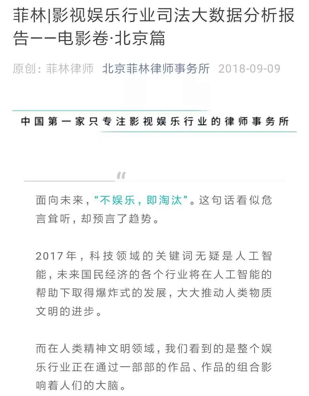 AI写作文平台推荐：全方位比较与选择指南