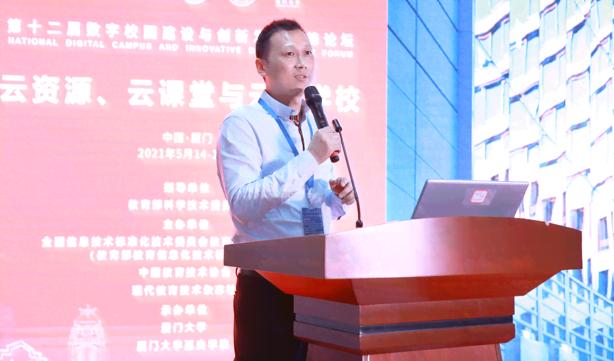 融合先进AI技术的创新应用与实践