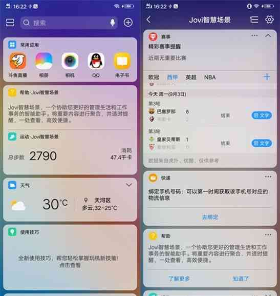 文案AI语音助手：智能语音文案，语录一键生成助手