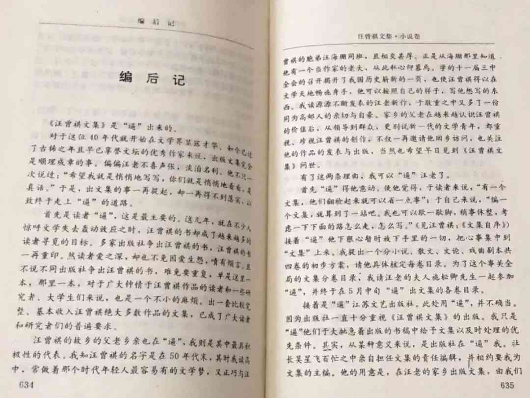 余华写作：特色技巧与风格解析及顺序把握，但非生命唯一