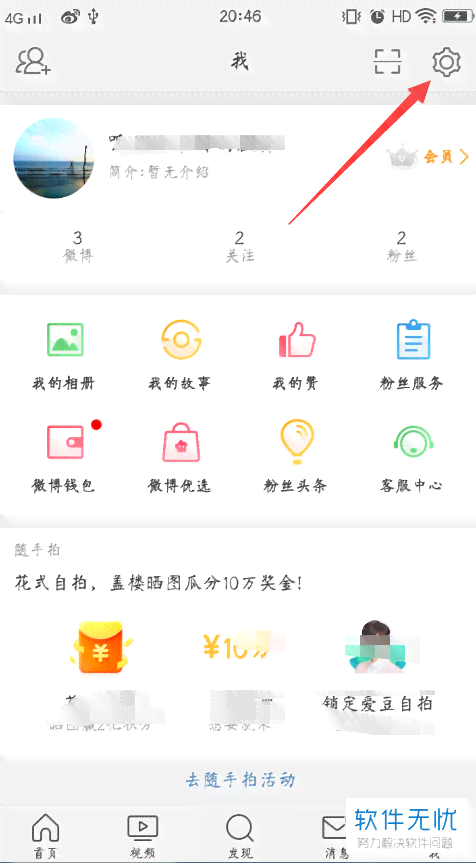 探索变脸小孩特效软件：热门推荐与使用指南