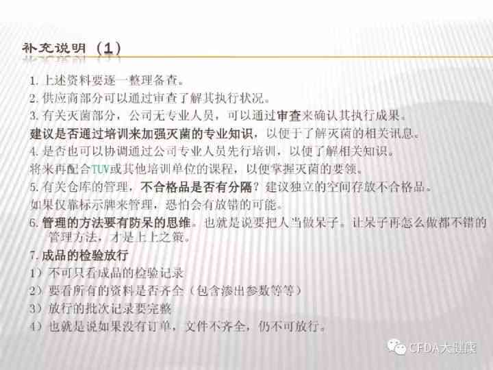 一站式免费AI写作助手：生成高质量思想汇报及各类写作需求解决方案