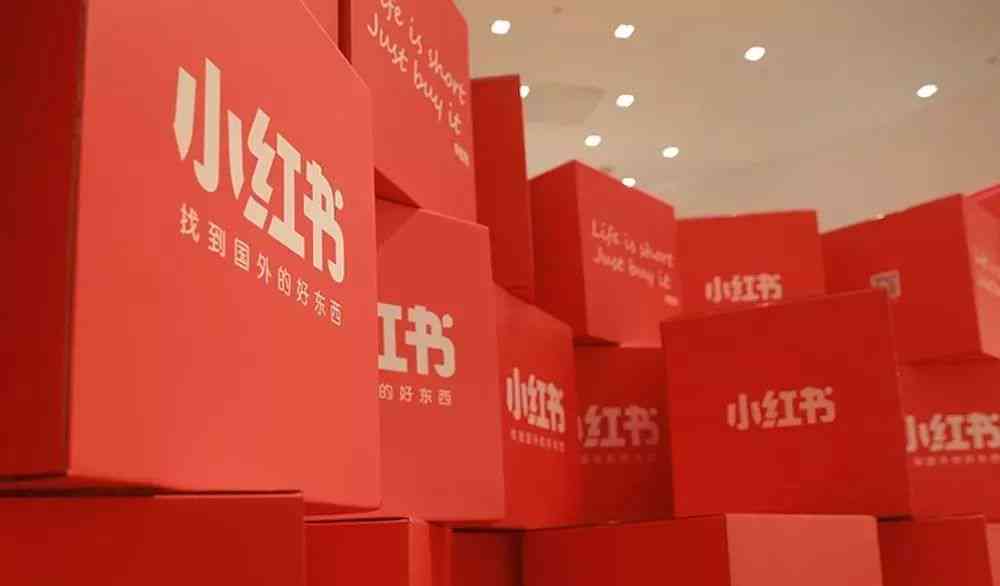 小红书创作平台