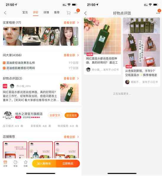 小红书创作平台