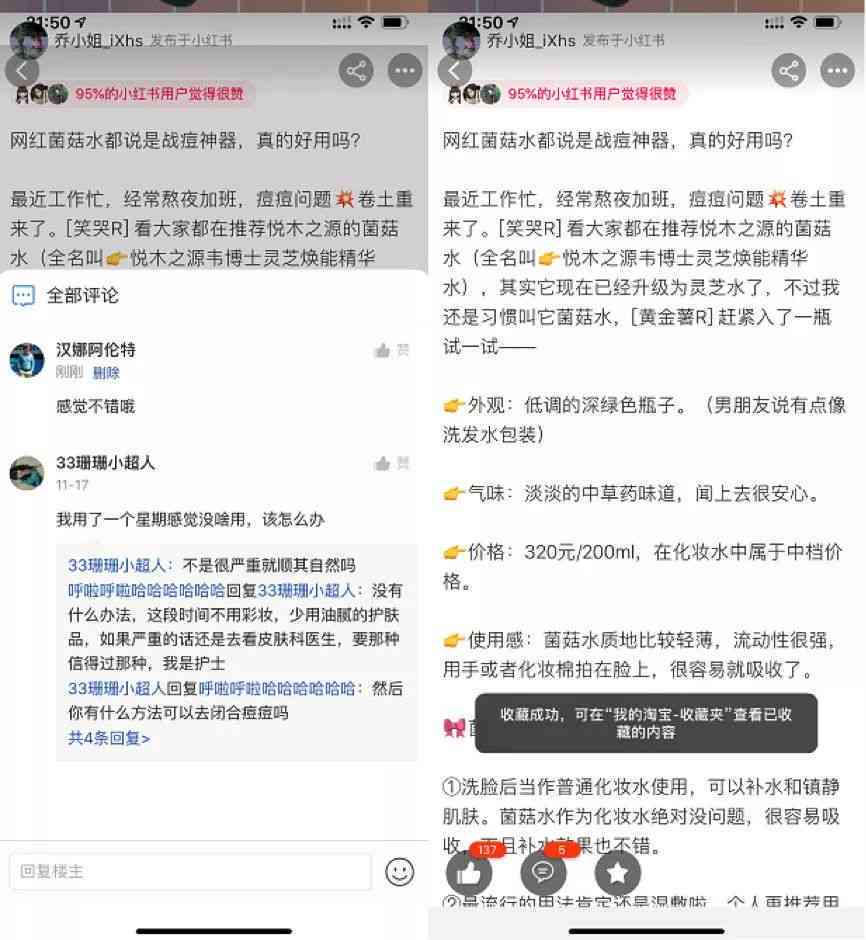 小红书创作平台