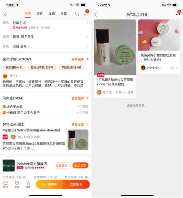小红书创作平台