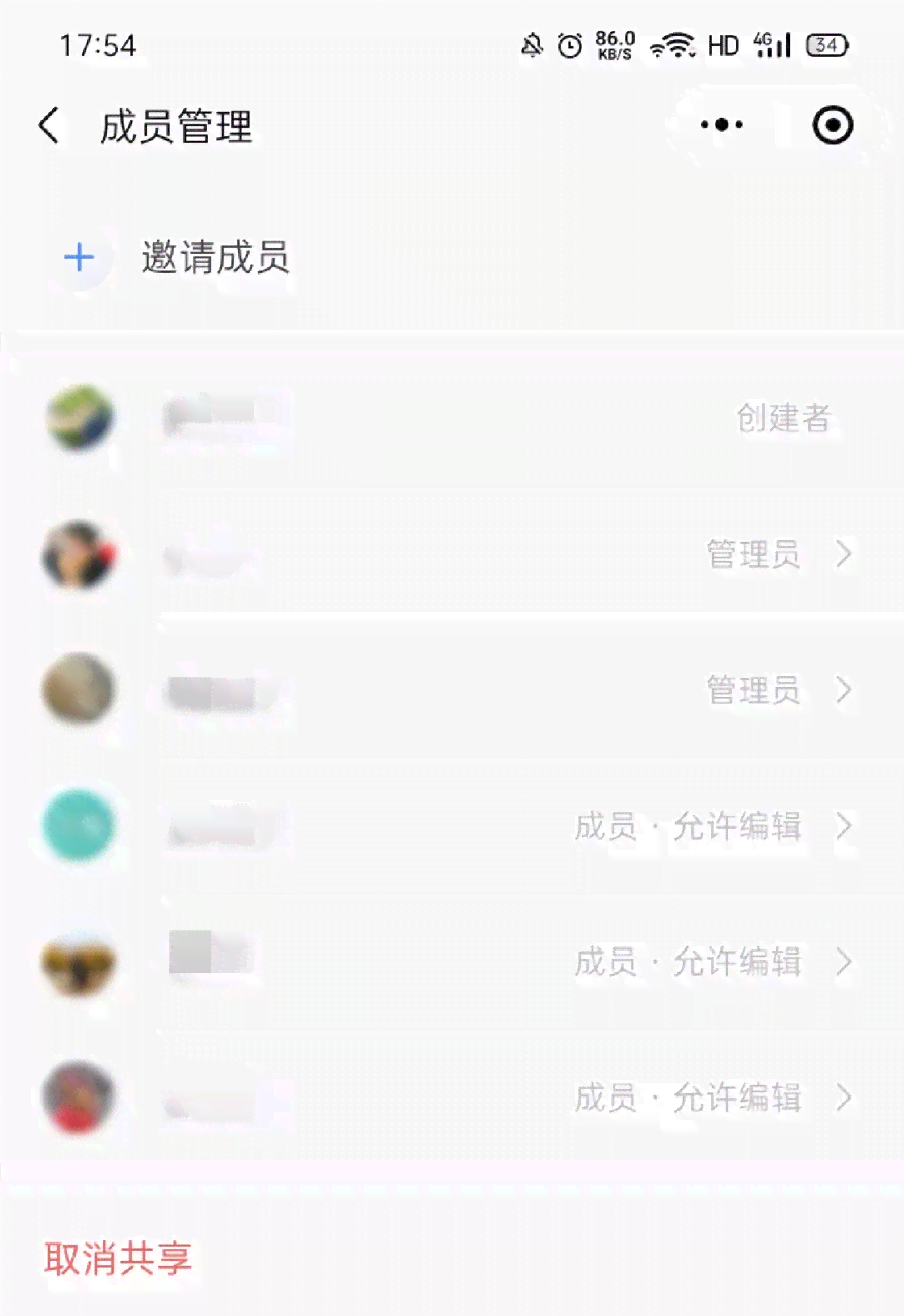ai特效文案怎么发微信群里及如何在群内分享