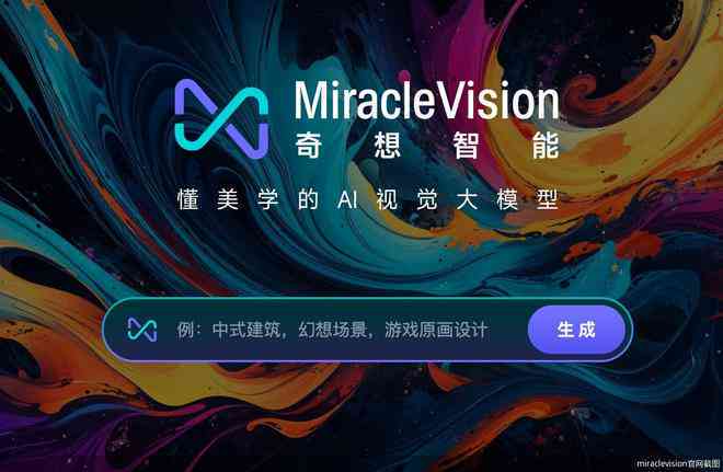 AI智能文字特效制作教程：打造个性化视觉艺术效果