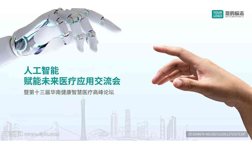 人工智能赋能海报设计：独特褶皱纹理特效打造