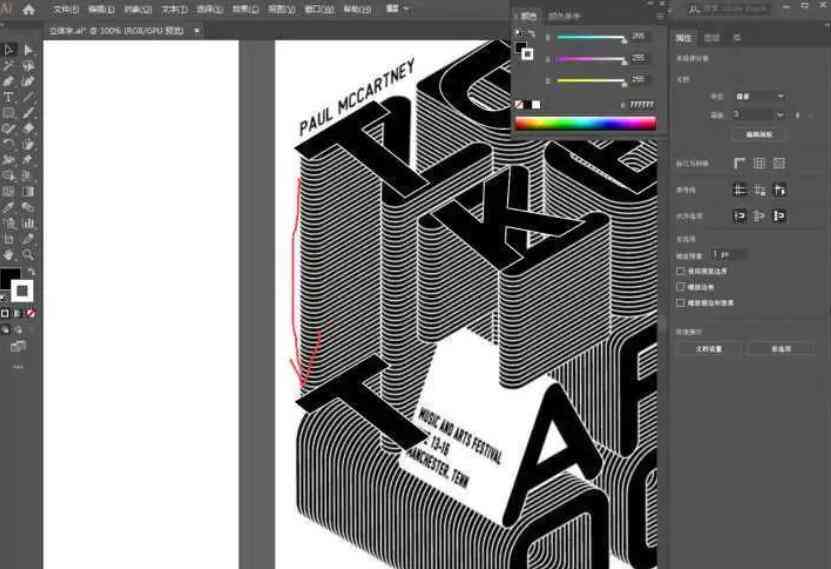 'AI辅助零基础海报快速制作指南：轻松掌握简易设计技巧'