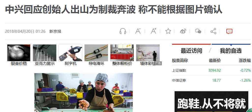 全面教程：如何高效去除AI创作文本中的多余空白、格式整理与优化