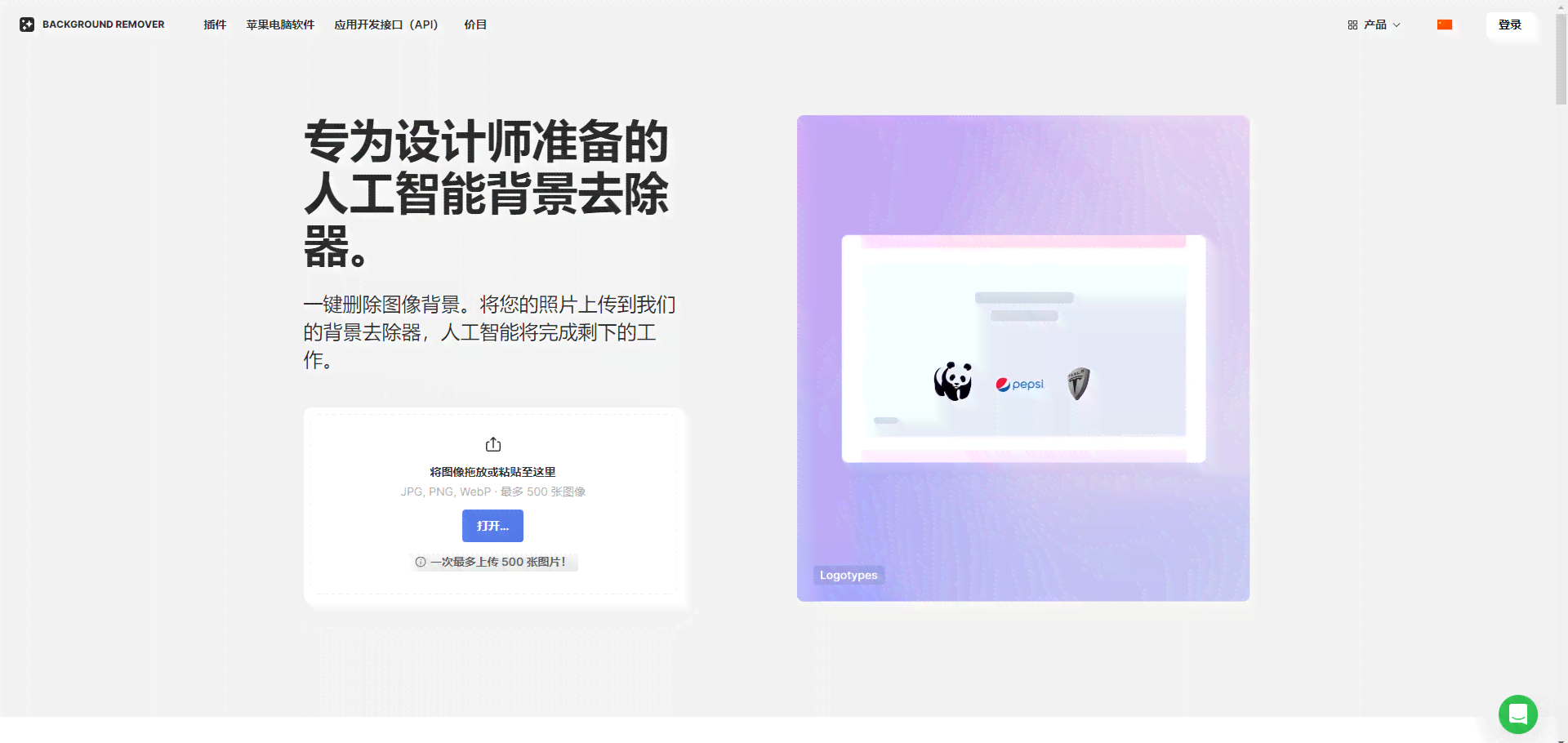 如何去除ai创作的落空白背景：有效技巧与实践指南
