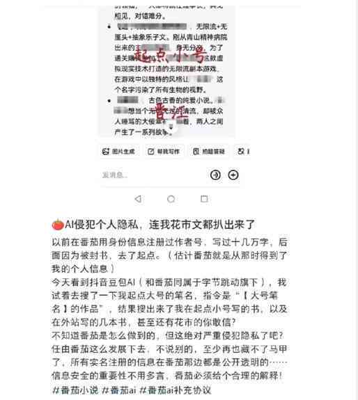 《松鼠AI破产背后的故事：创意破产文案撰写指南》
