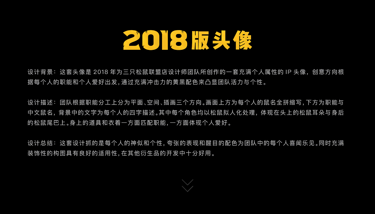 《松鼠AI破产背后的故事：创意破产文案撰写指南》