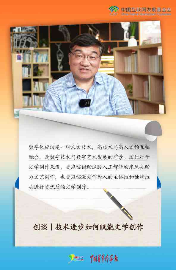 ai写作大学生ai论文助力高效创作与智能修改