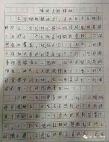 'AI助阵，打造生动细腻作文细节'