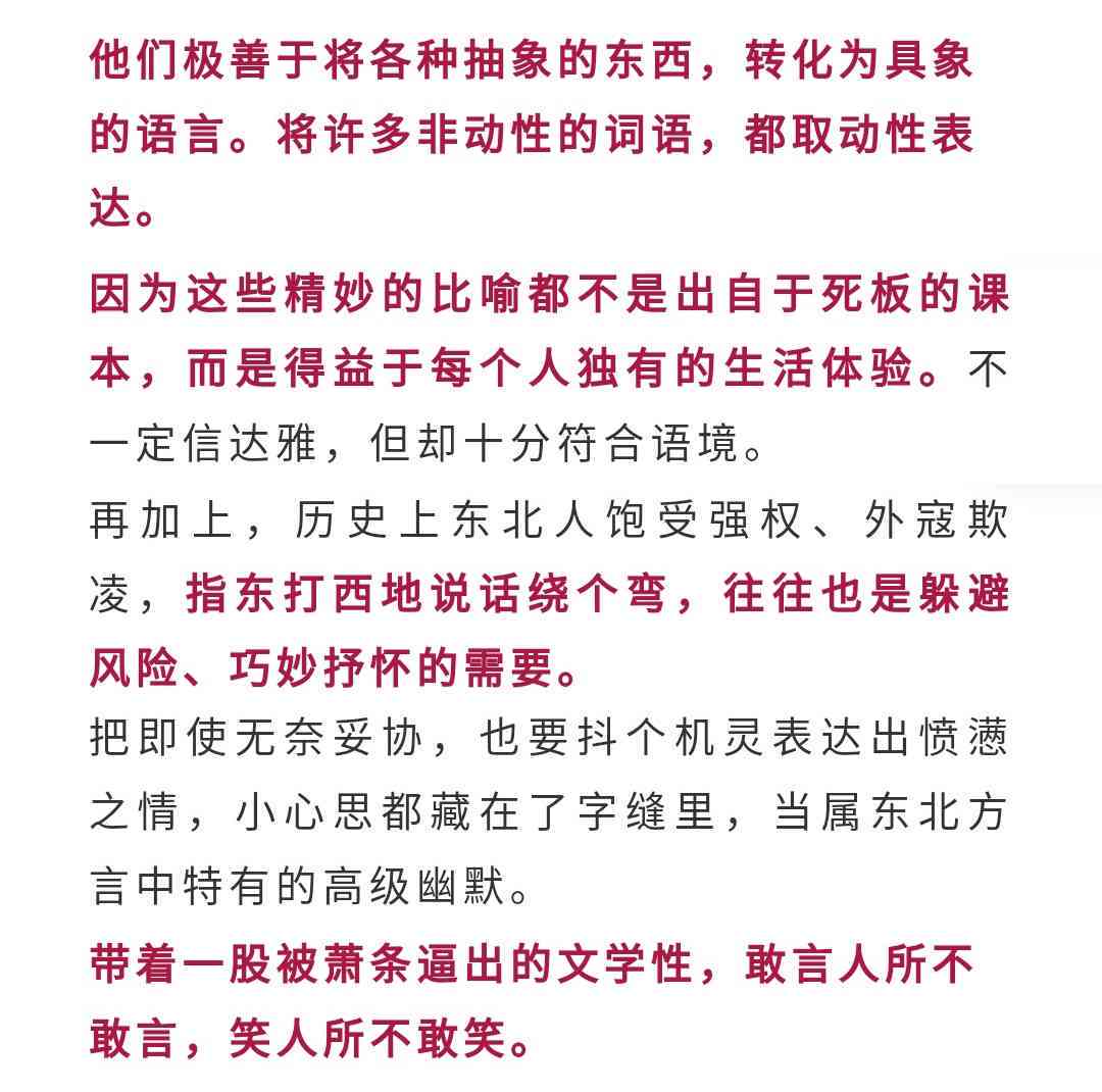 'AI助阵，打造生动细腻作文细节'
