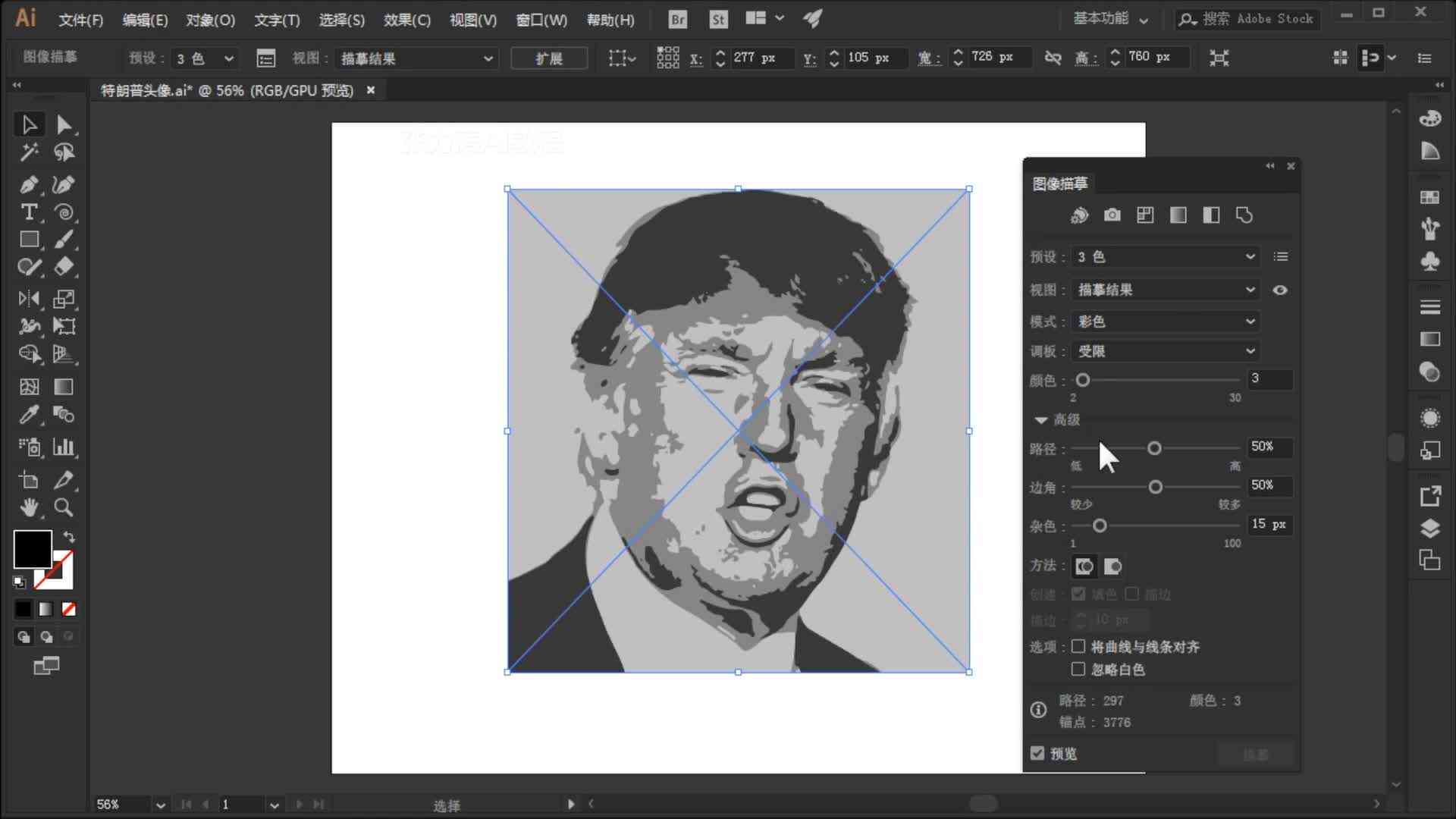 AI人像绘制全攻略：从基础技巧到高级应用，全面掌握人工智能人像绘画方法