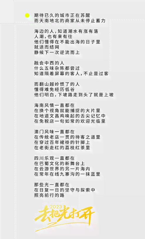 文案幼儿园教师：团队介绍与走心简短文案句子汇编