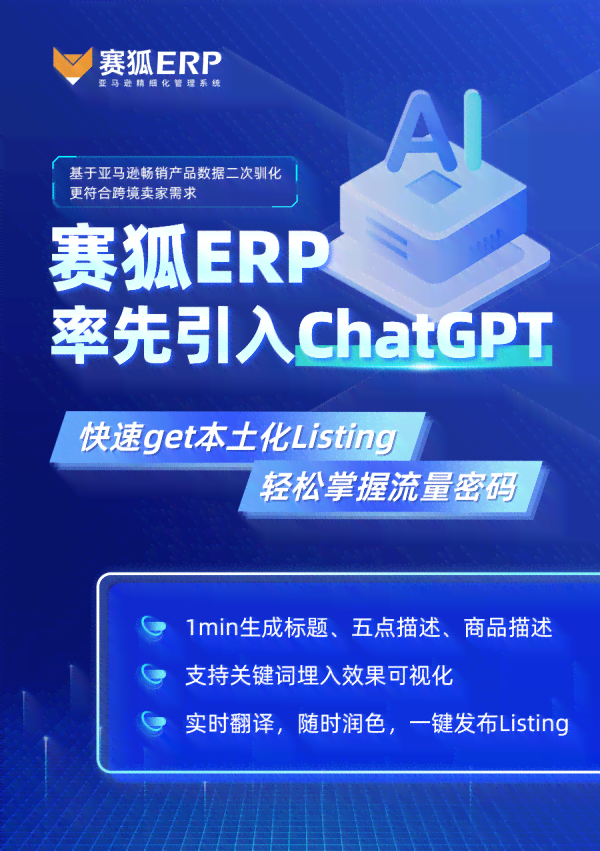 智能创意文案助手：一键生成优质内容