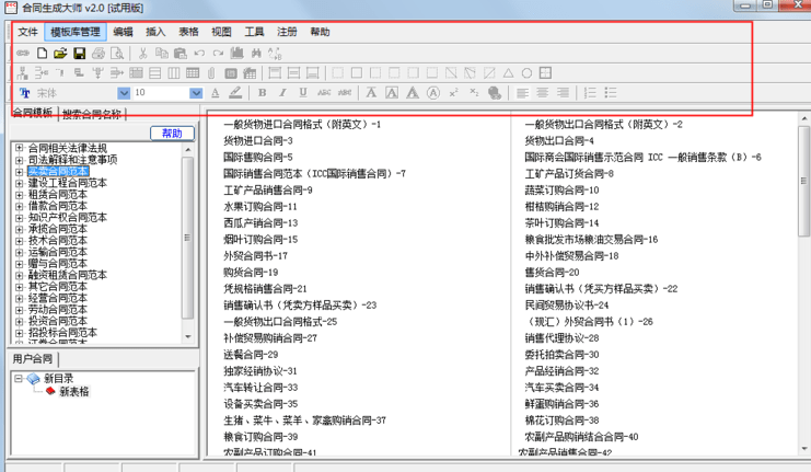 AI文件创建指南：从生成到编辑的完整步骤与技巧