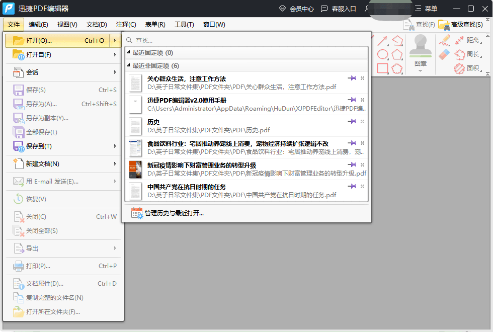 AI文件创建指南：从生成到编辑的完整步骤与技巧